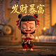 真人问答娱乐节目现场